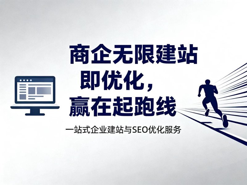 响应式网站设计引领网页布局新潮流