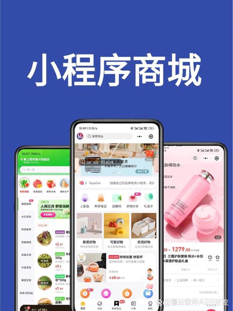 响应式网站:构建未来互联网的关键