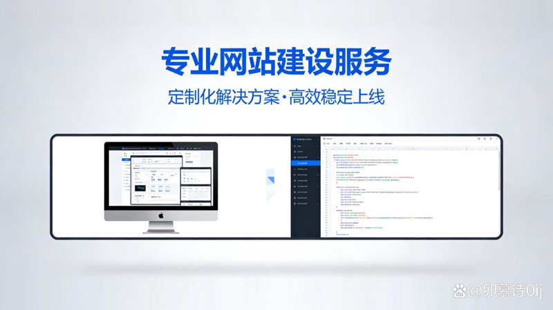 上海网站建设：为企业插上腾飞的翅膀