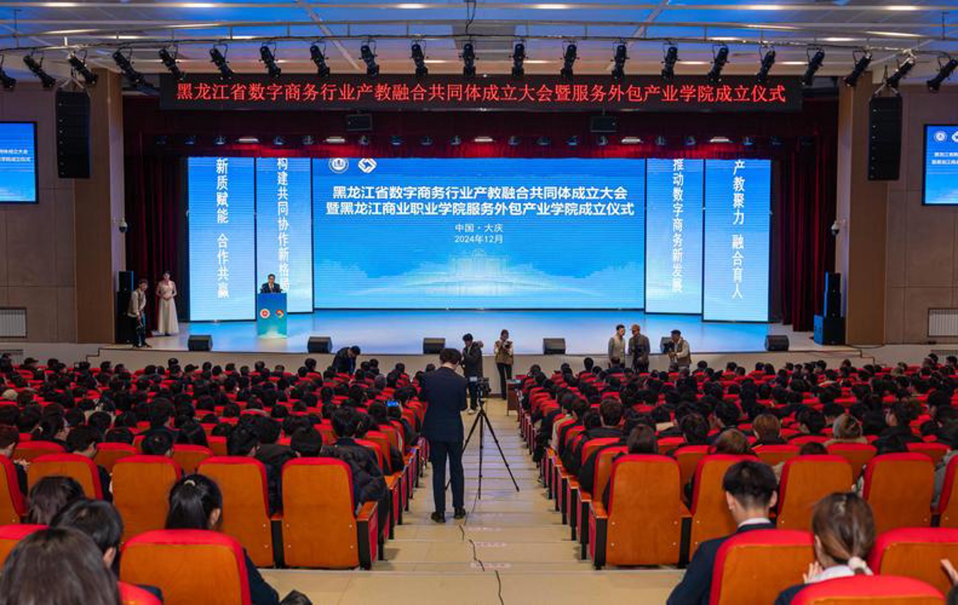 昊淳网络科技